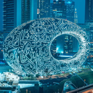 AI Technology at the World Expo in Dubai